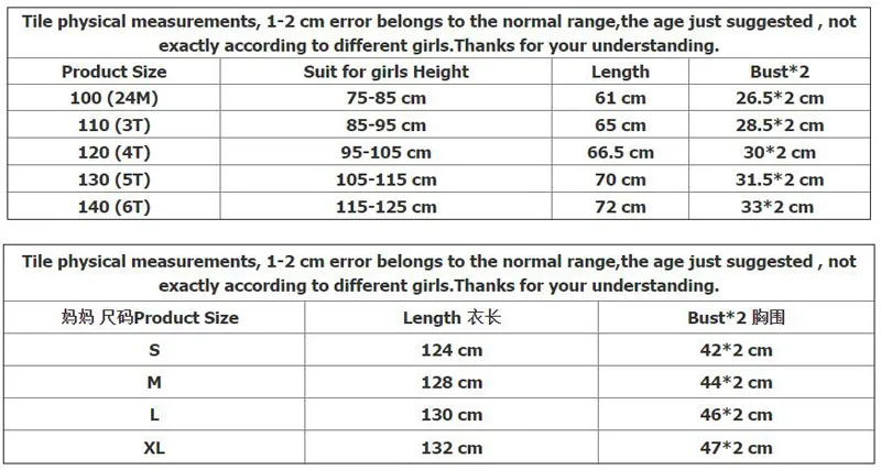 Детское платье макси в полоску с блестками и якорем|family matching outfits|matching outfitsfamily |