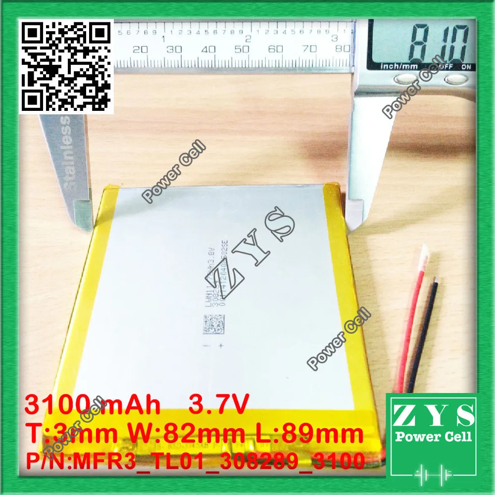 Безопасная упаковка (уровень 4) 3 8 V 3100mAH [308289] PLIB Полимерная литий-ионная