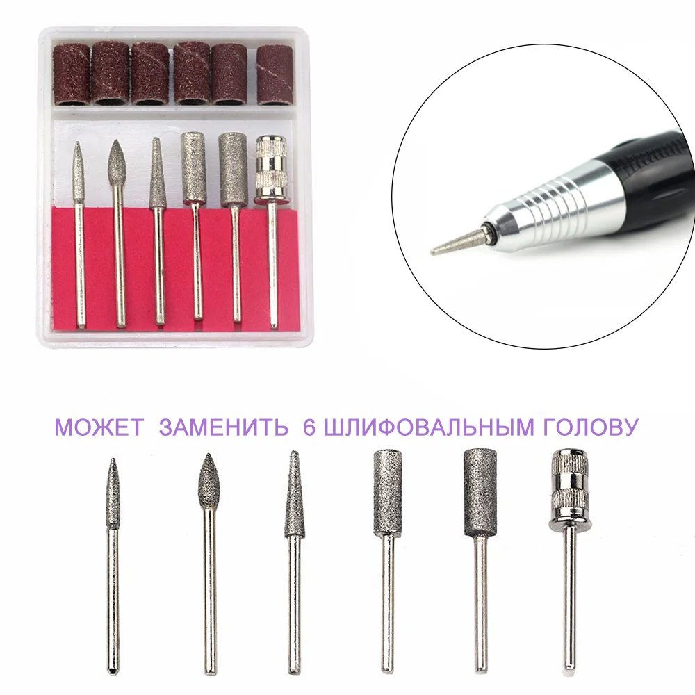 (Доставка из России) Профессиональная электрическая машина для ногтей маникюра