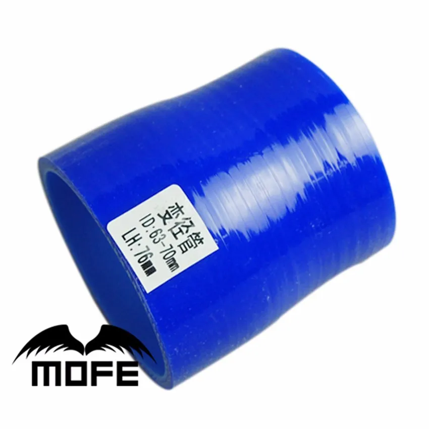 MOFE Универсальный 3 слойный 51 мм/57 мм/60 мм/63 мм/70 мм/76 мм Прямой силиконовый шланг