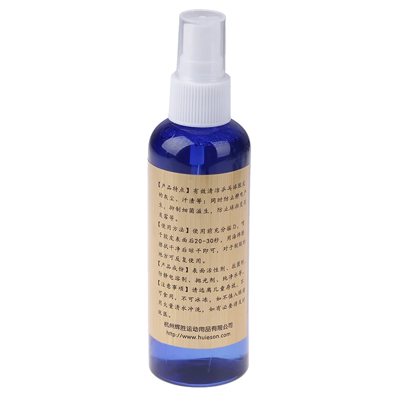 

100ml Speed Liquid Super With Special Brush Pingpong Racket Rubbers Table Tennis Glue For SchoolOffice Accessories