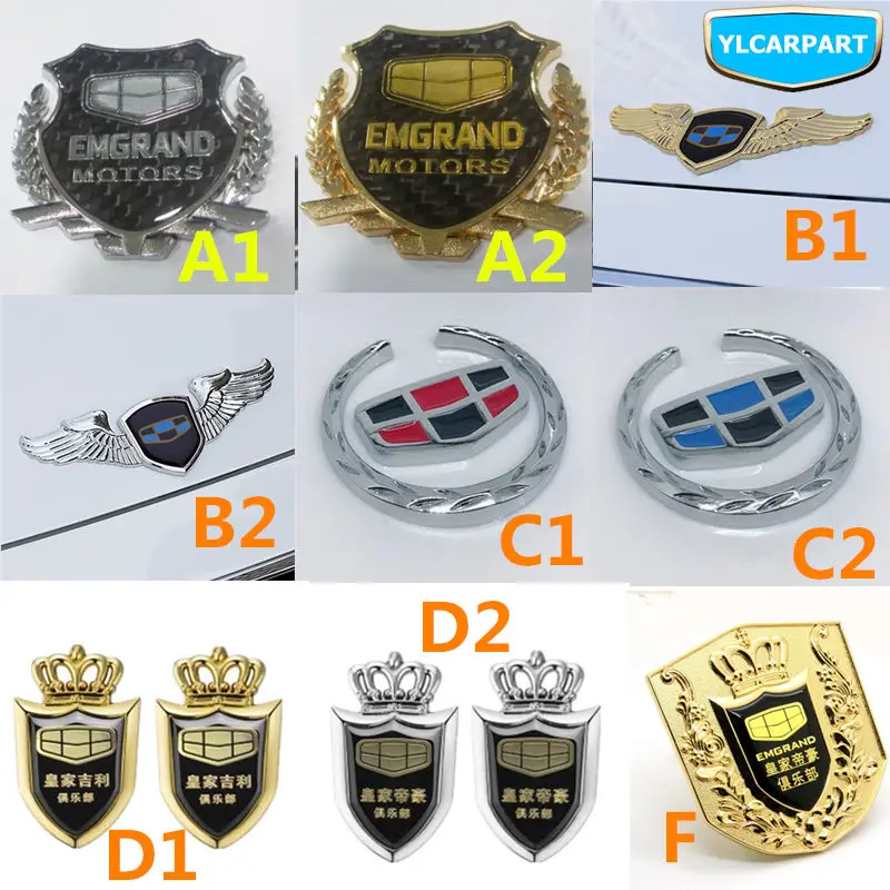 Для Geely Emgrand, автомобильные наклейки, знак пшеницы, эмблема