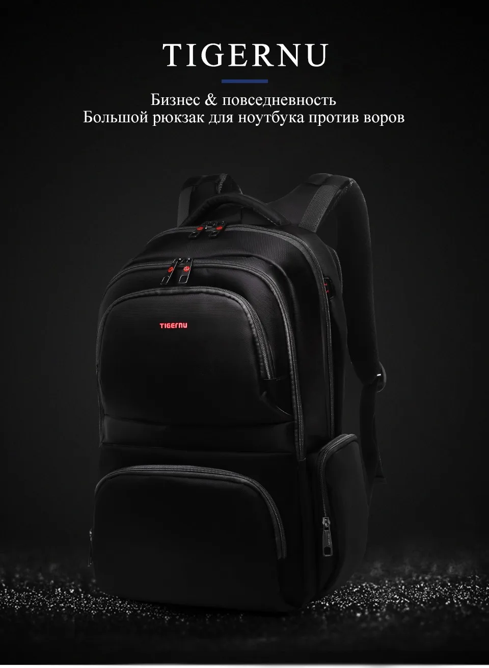 Tigernu Марка Водонепроницаемый 15.6 Дюймов Ноутбук Рюкзак мужской Досуга Школьные Рюкзаки Сумки мужские рюкзак сумка школьные сумки для подростков путешествий