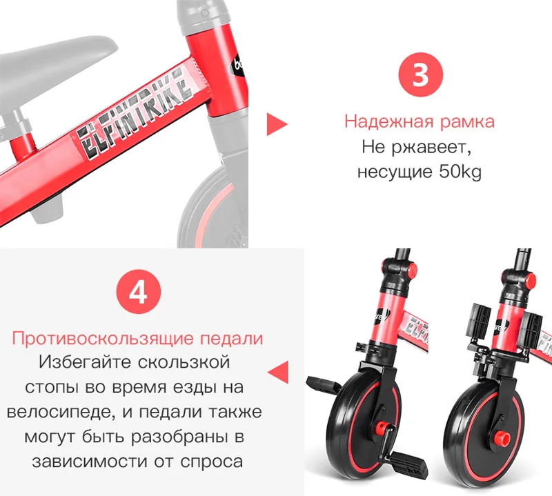 Besrey Дети 3 в 1 Trike легкий младенческий велосипед баланс велосипед ходунки для детей в возрасте от 2 до 5 лет Крытый Открытый