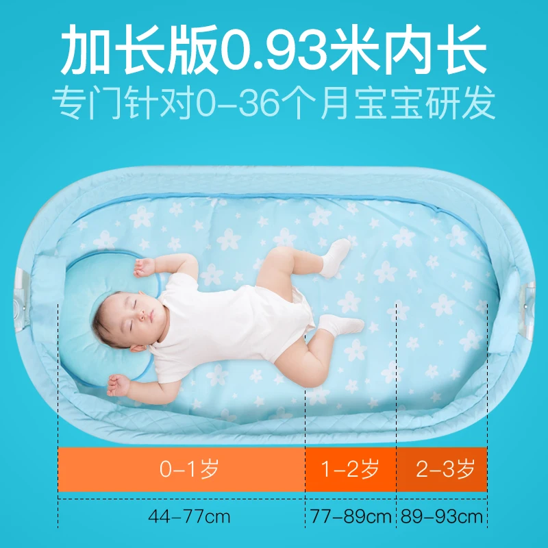 Кроватка электрическая колыбель корзина для сна встряхните кровать детский