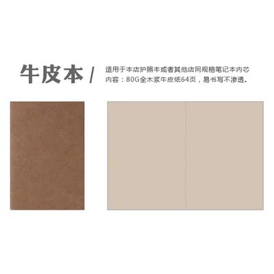 Записная книжка для путешествий записная hardiron ядро книги пополнение 32 листов