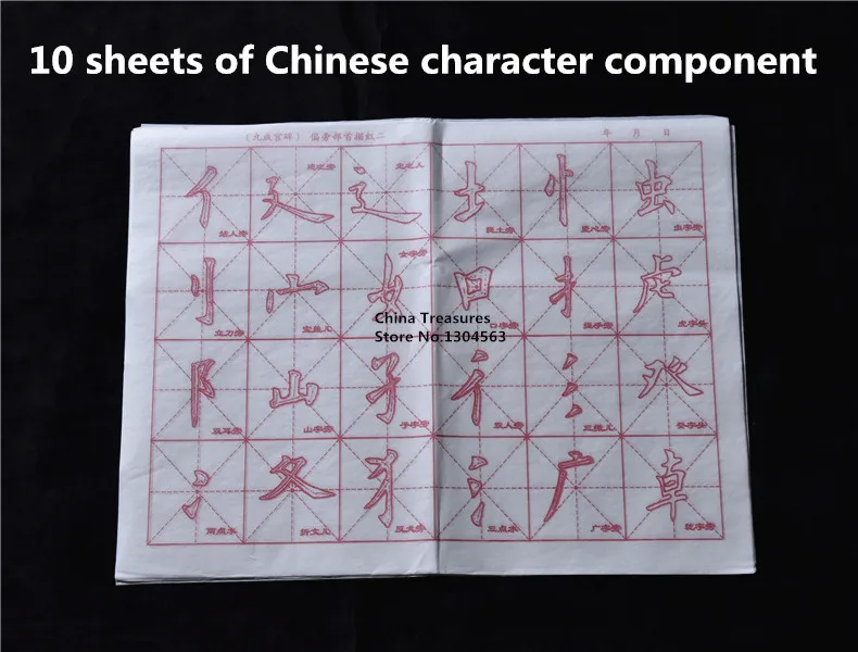 Cena 30 Arkuszy/dużo, 46 Cm * 35 Cm, Model Kaligrafii Dla Praktyki, Uczenia Się Pisania Kaligrafii, Kalka PAPIER DO KOPIOWANIA Do Kaligrafii