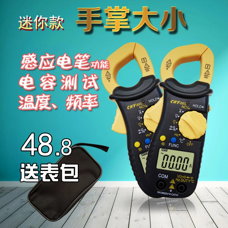 Клещи многофункциональный цифровой мультиметр зажим расходомер с высокой