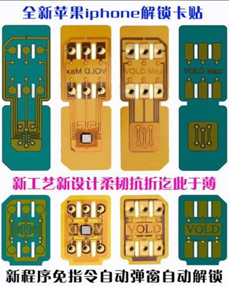 ICCID APPLE и UNLOC K sim-карта HeiCard, iPhone, Nano-SIM голый чип(универсальный) новое и оригинальное
