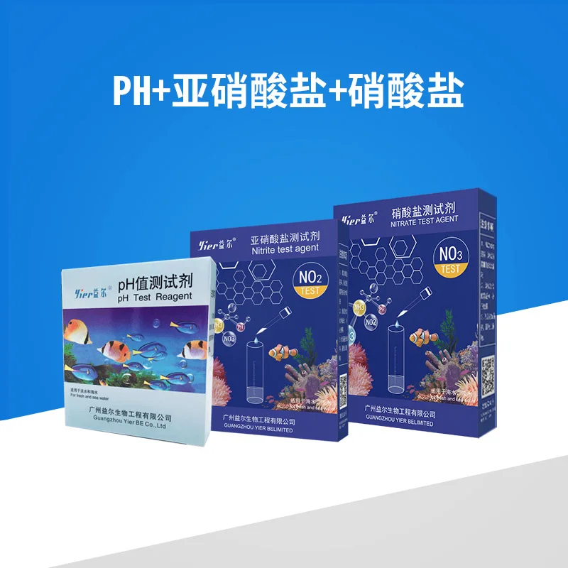 PH NO2 NO3 Коралловые рифы для аквариума свежий набор для проверки воды NO2 нитрит NO3 нитрат GH NH4 PH O2 водяное растение для аквариума тестовая жидкость для аквариума - Цвет: PH NO2 NO3