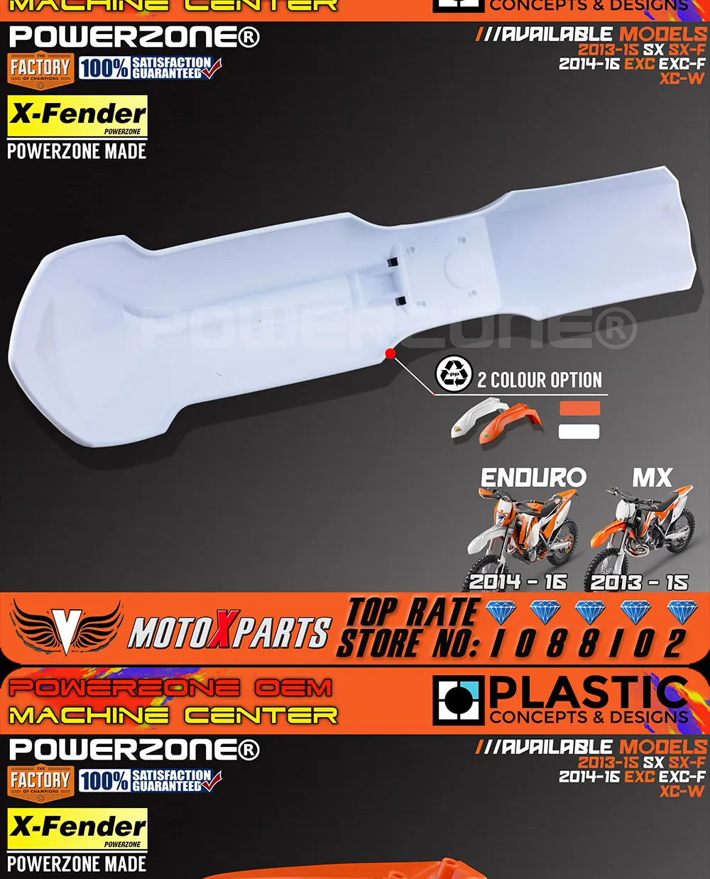 Powerzone MX Оранжевый Пластик переднее крыло для KTM 2013-15 SX SXF EXC EXCF XCW шесть дней-16 Байк мотокросс эндуро