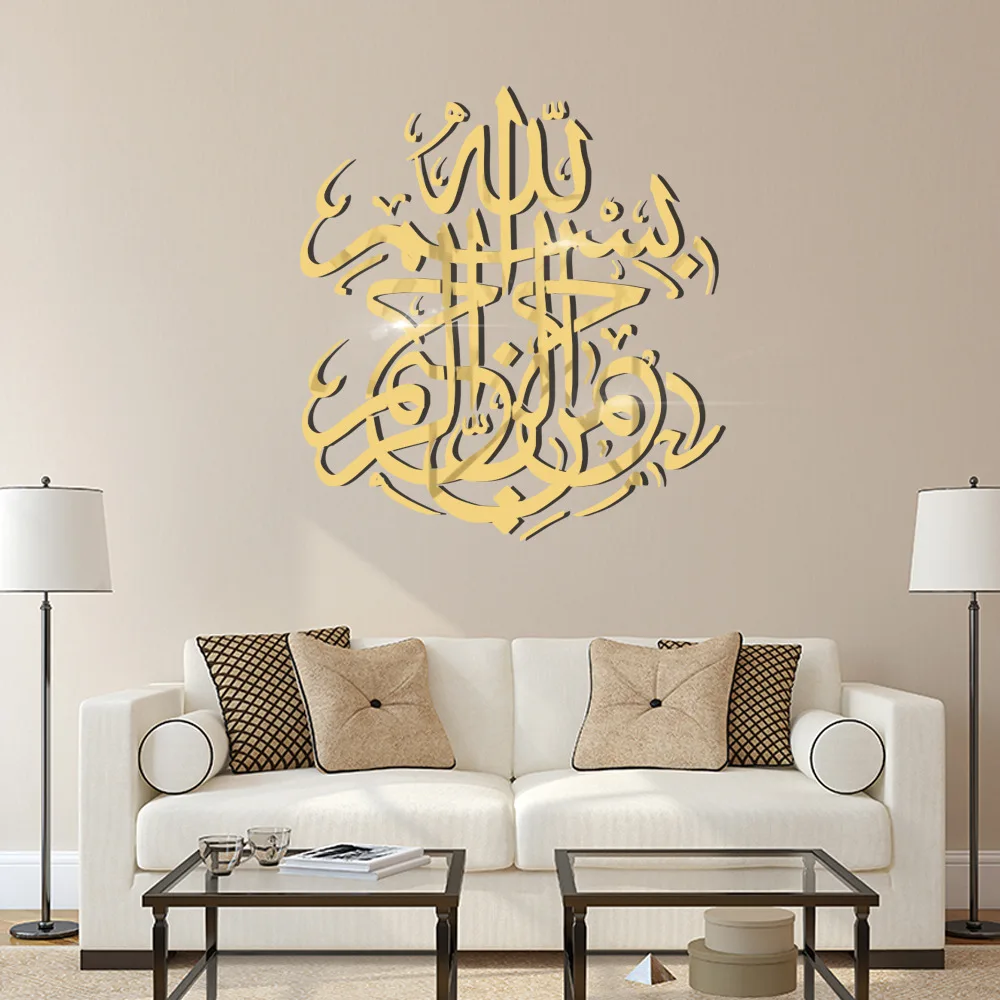 Креативные INS мусульманские исламские Eid al-Fitr DIY Детская комната спальня домашний ТВ фон стены 3D акриловое зеркало наклейка на стену