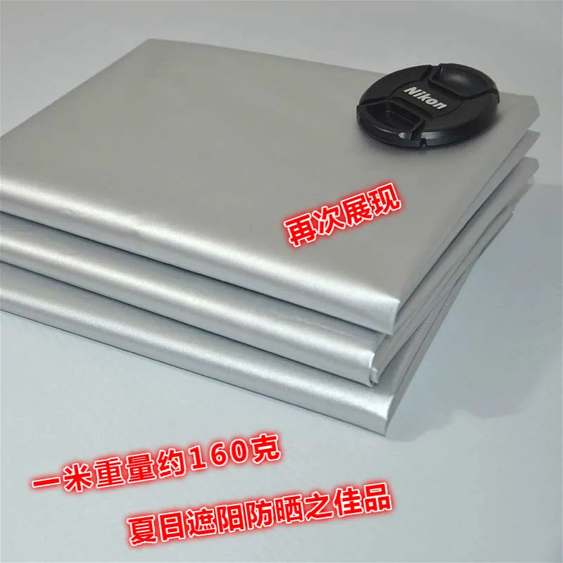 2019 распродажа звукоизоляционная и ультрафиолетовая ткань для штор зонт-тент