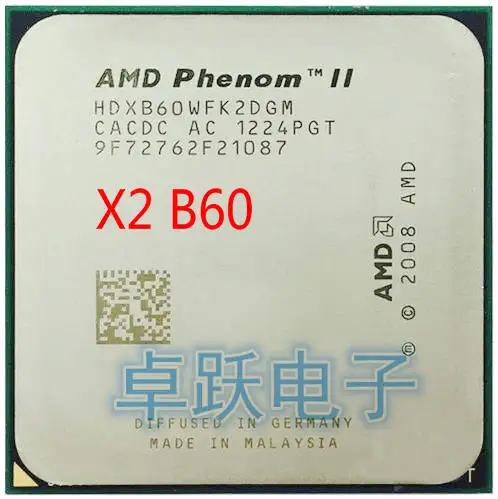 Процессор AMD Phenom II X2 B60 двухъядерный процессор (3 5 ГГц/6 м/80 Вт/2000 ГГц) сокет am3 am2 +
