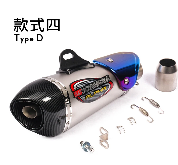 Универсальный мото rcycle yoshimura глушитель escape moto для Yamaha r6 mt09 ninja400 250 kawasaki z900 z1000 gsxr750 600 k8 k7 - Цвет: D
