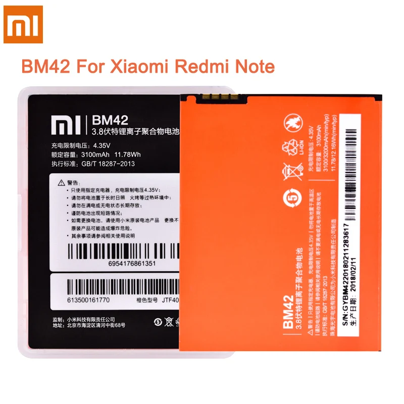 Батарея BM42 BM45 BM46 BN41 BN43 для Xiaomi Redmi Note 2 3 4 4X Hongmi Note2 Note3 Note4 литий-ионный аккумулятор замена батареи