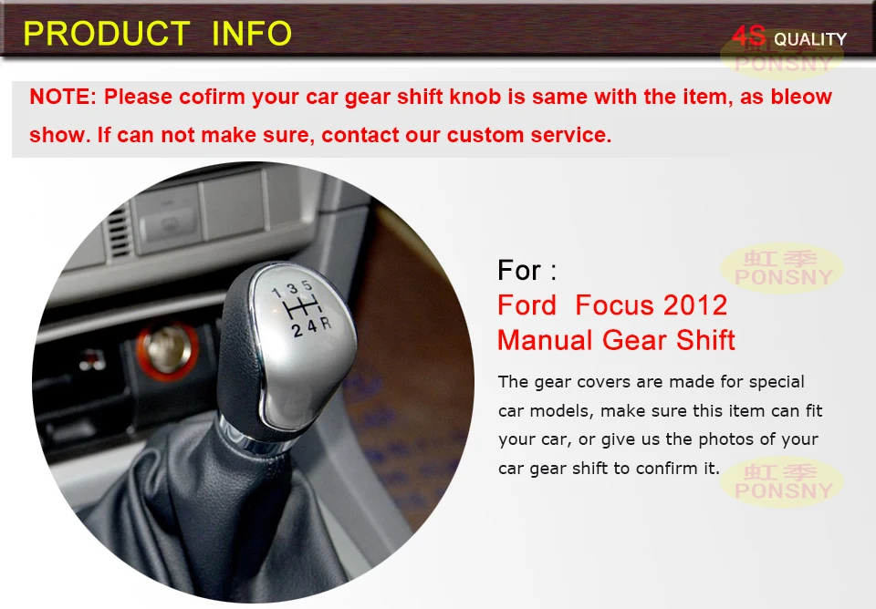 PONSNY автомобильный чехол для Ford Focus 2012 ручной переключения из натуральной кожи прошитый вручную чехол