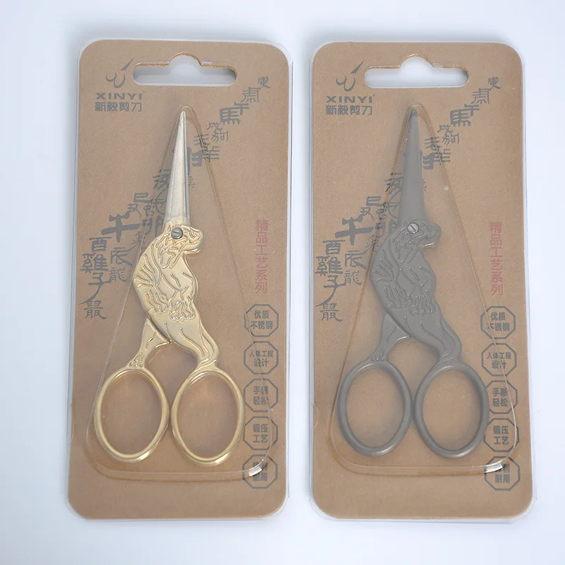 Tiger Пряжа Ножницы швейная ткань Fancywork Вышивка крестиком портной отделка