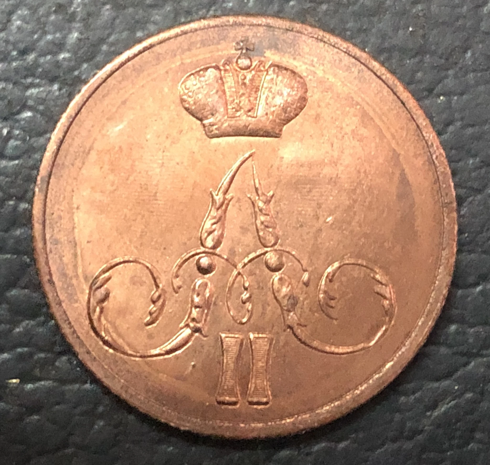 1863 Российская империя копейка Aleksandr II медная монета|coin star|copper coincoin craft |