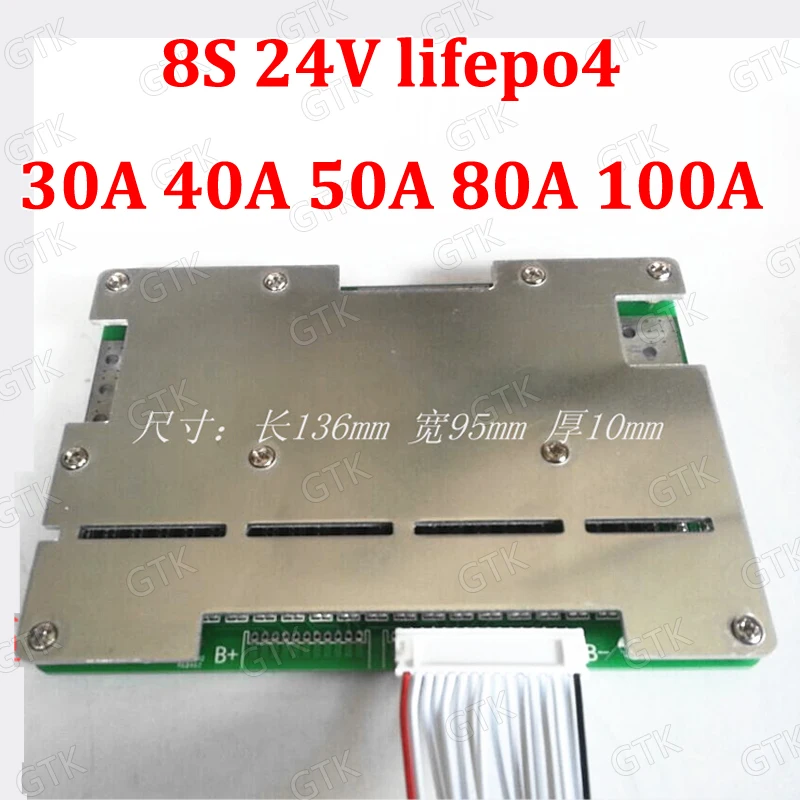 Индивидуальная Защитная плата для батареи печатной платы 8S 24v 30A 40A 50A 60A 80A 100A bms