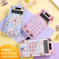 mg mini cartoon pocket calculator cute handheld calculators small pink solar electronic calculator office coin batteries