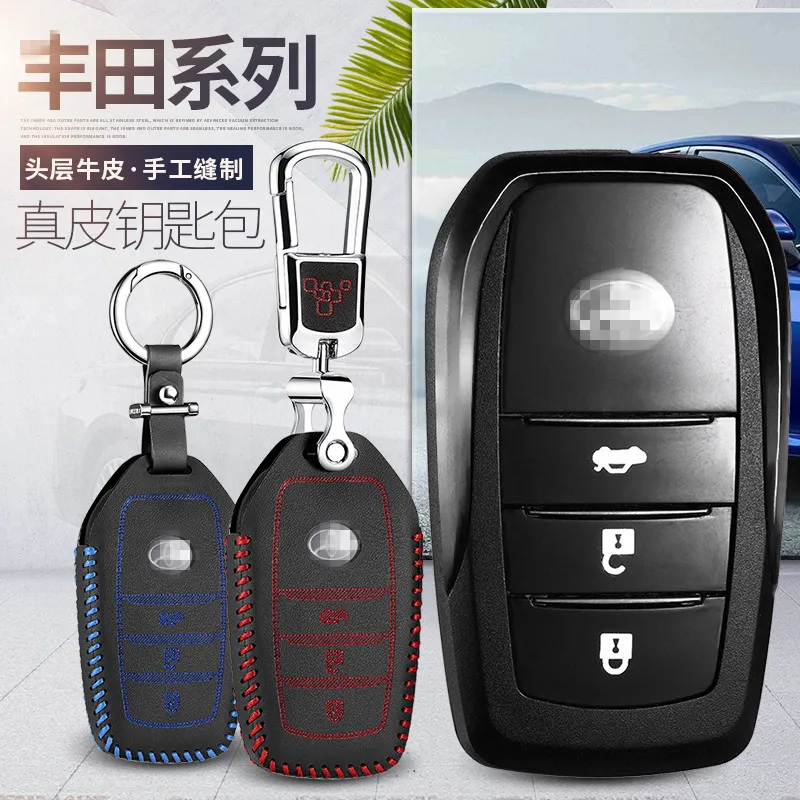 Кожаный чехол для ключей toyota camry 2012 corolla 2017 rav4 2016 prado 2015 86 2014 FJCruiser бесплатная