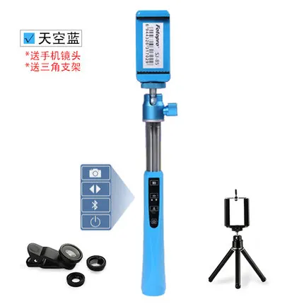 Фотолюминесцентная карта для селфи с поддержкой Bluetooth|phone bell|phone maclever power |