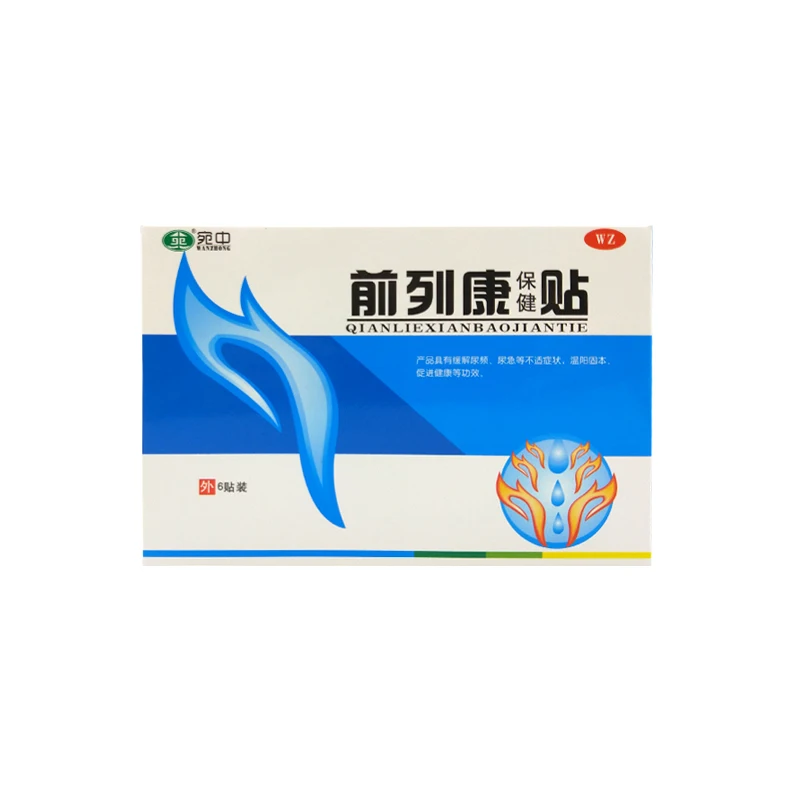 24pcs Prostatic Navel Plaster Herbal Medical ZB Urological Patches Male Treatment Health Care Chinese Medicine | Красота и здоровье