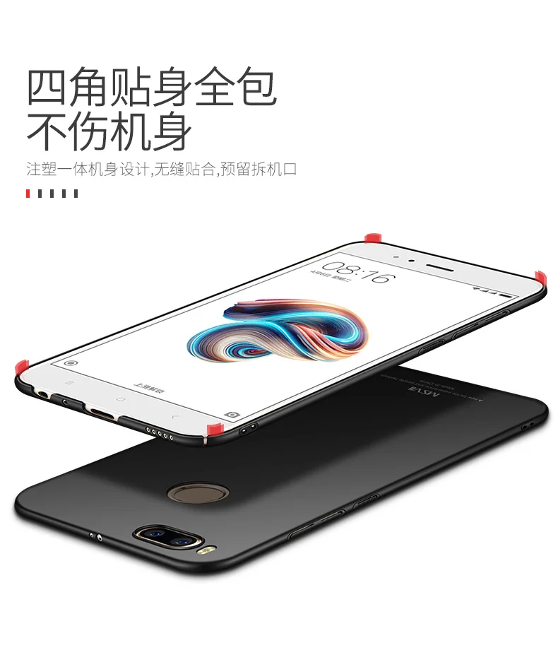 Xiaomi mi A1 5x Чехол Бренд Msvii xio mi A1 mi 5x чехол Роскошный тонкий жесткий PC задняя крышка coque для xaomi mi A 1 аксессуары для телефонов