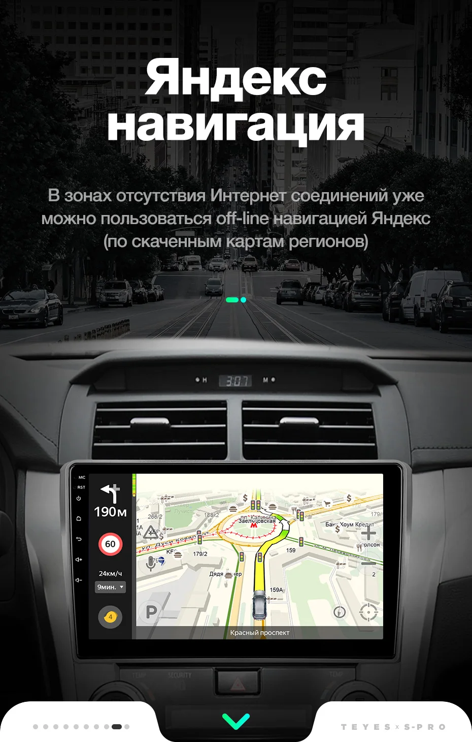 TEYES SPRO Штатное Головное устройство For Toyota Camry 50 2012- GPS Android 8.1 aвтомагнитола магнитола автомагнитолы Андроид для Тойота Камри аксессуары штатная магнитола автомобильная мультимедиа