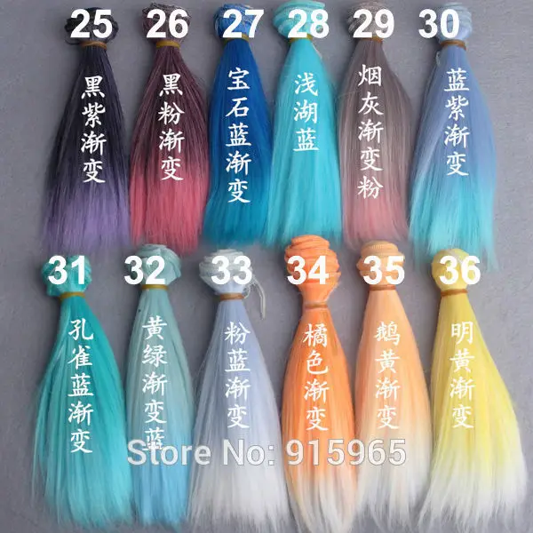 15 см x 100 DIY парик волос/кусок волос для BJD Dollfie|Куклы| |
