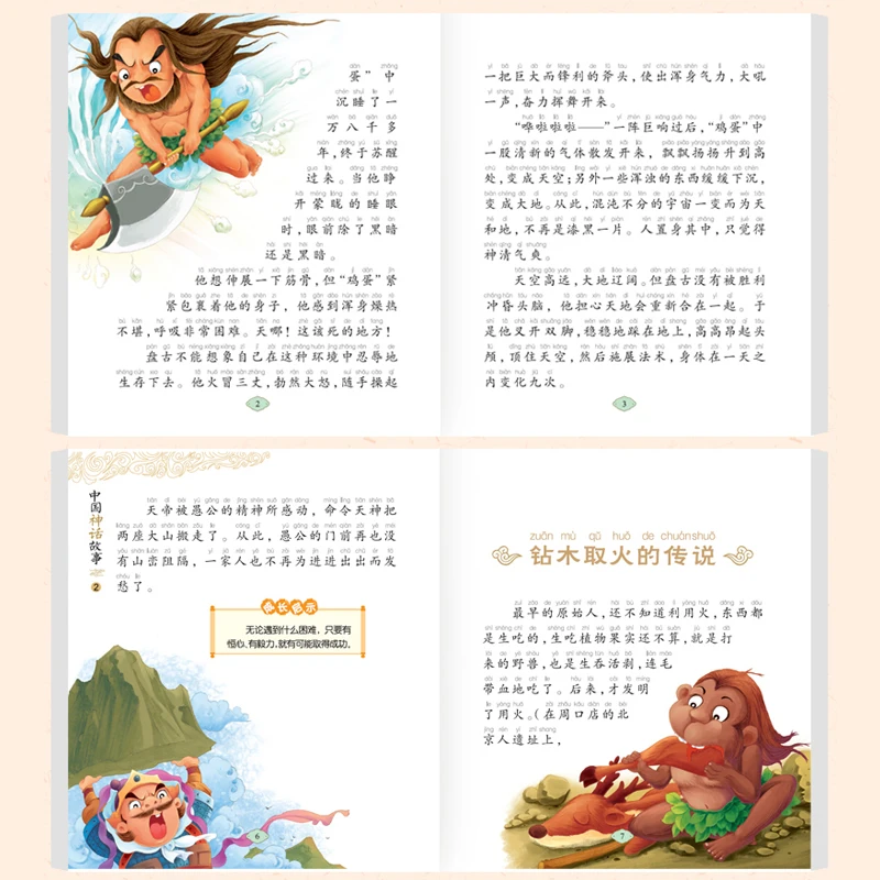 Новинка Лидер продаж 4 шт./компл. китайский классический древний сказочная