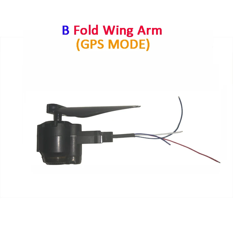 B arm gps mode Smrc S20 запчасти Дрон дополнительная батарея Лопасти пропеллера запасной мотор Складное крыло рычаг Gps мотор двигатель пропеллерный зафиксированный чехол Аксессуары - Цвет: B arm gps mode