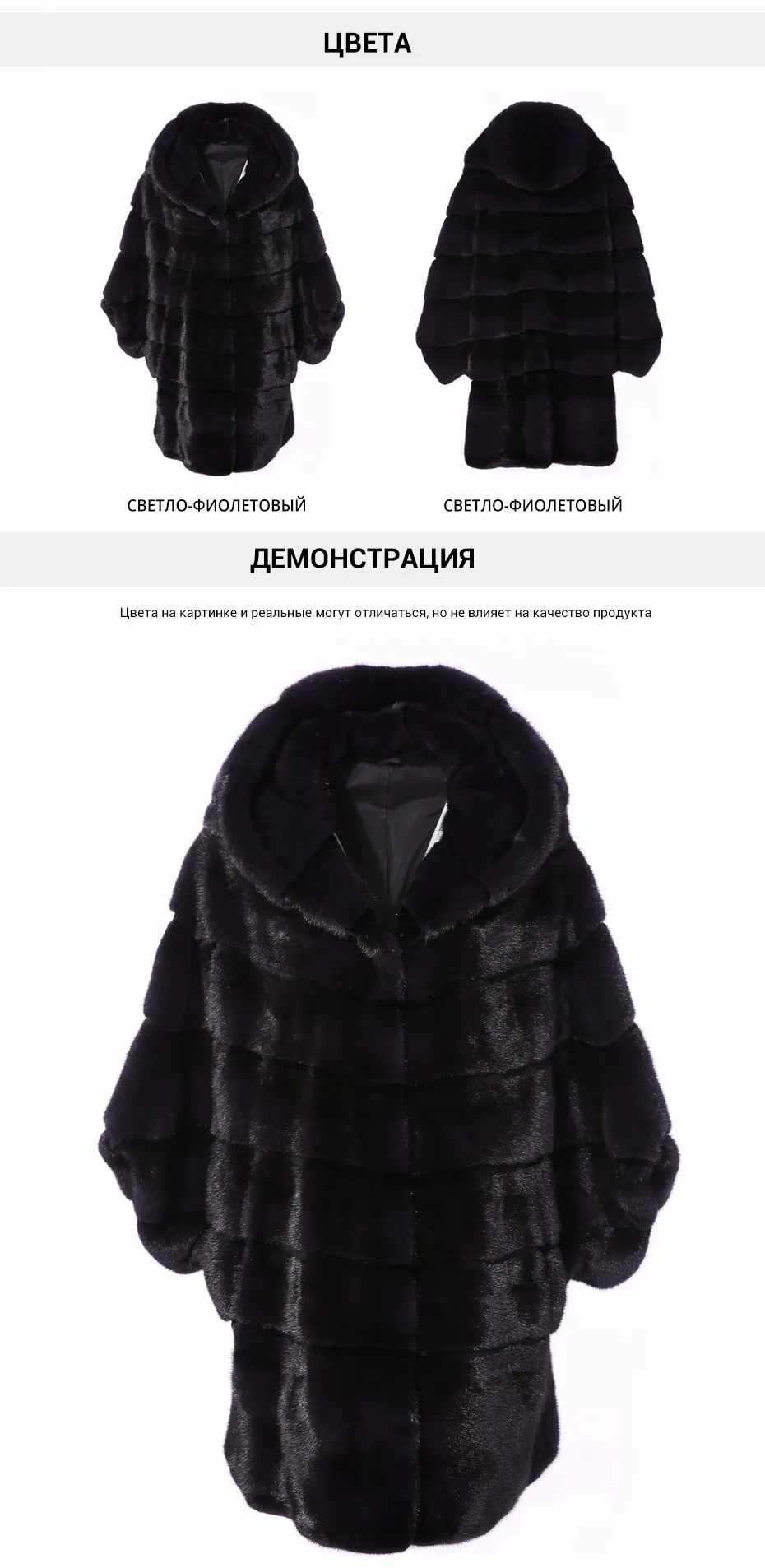 Импортные зимние норки женщин реальный пальто с мехом Женский всего с капюшоном длинный отрезок норки пальто с мехом тонкий зимняя куртка