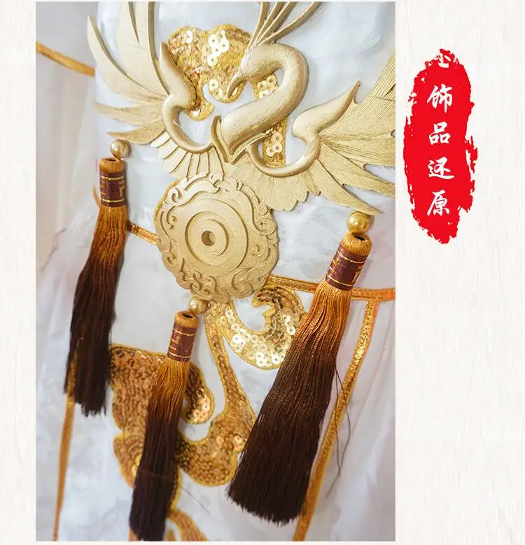 Костюм Tian Guan Ci Fu Cos Xie Lian костюмы Yue Shen Платиновый Павлин для косплея полный