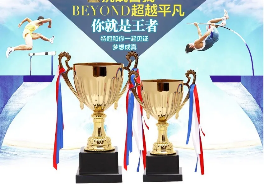 Высококачественный металлический трофей 26*10 см сувениры для Кубка Напечатанные