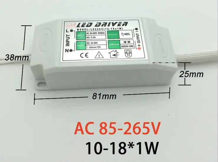 Светодиодный привод питания AC85-265V постоянного тока 15 Вт 10-18x1вт внешний источник питания резиновой оболочки для потолочной лампы 10 шт