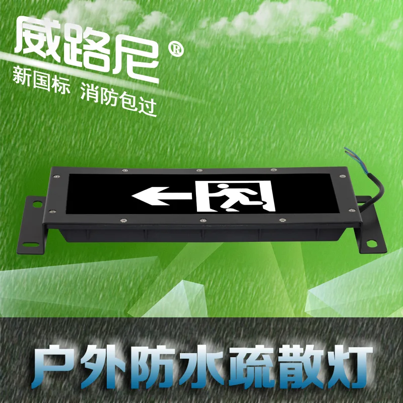 Светодиодный аварийный фонарь безопасное освесветильник подвесное наружное