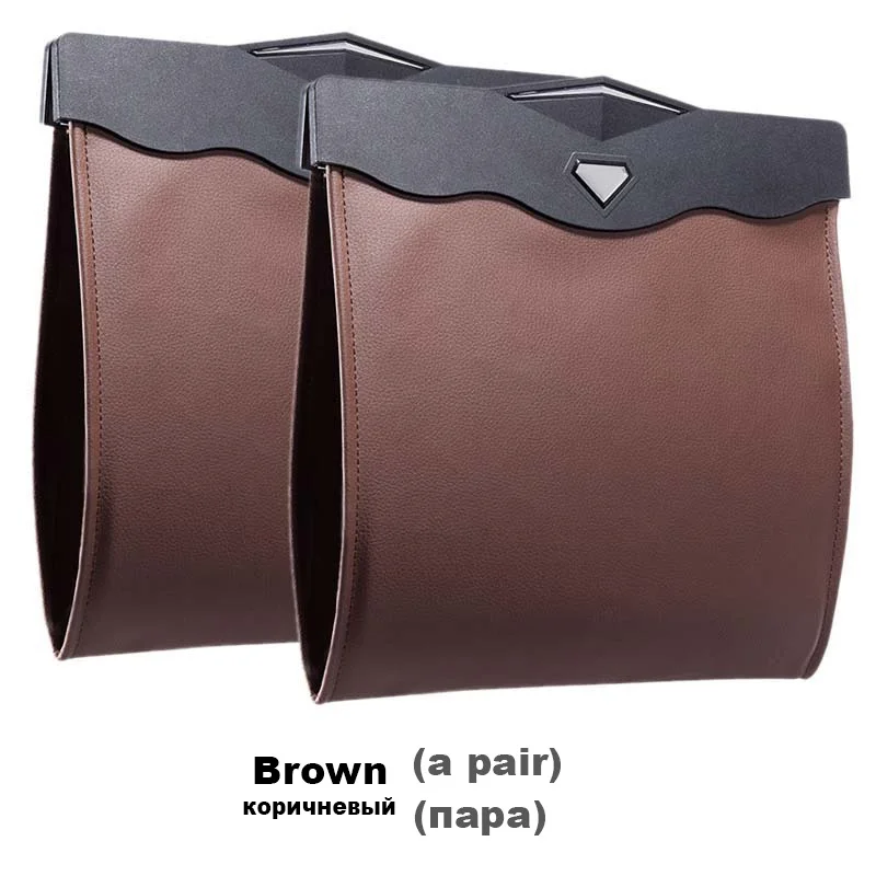 Brown(a pair) Светодиодная сумка для хранения двойного назначения, автомобильный мусорный ящик для мусора, мусорный бак, Стильный чехол для пыли, держатель, сумка для спинки сиденья для AUDI Barrel - Название цвета: Brown(a pair)