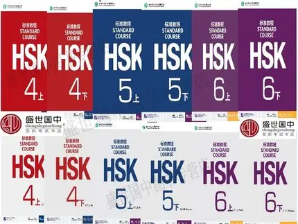 12 шт. Стандартный курс HSK от 4 до 6 учебников и учебников|hsk 4|hsk standard course |