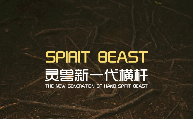 Spirit Beast мотоцикл руль модифицированный новое поколение ручной многофункциональный стиль крест-бар