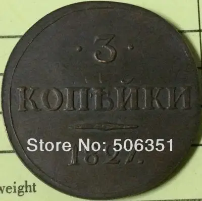 Оптовая продажа 1827 российских монет 3 копии 100% копия | Дом и сад