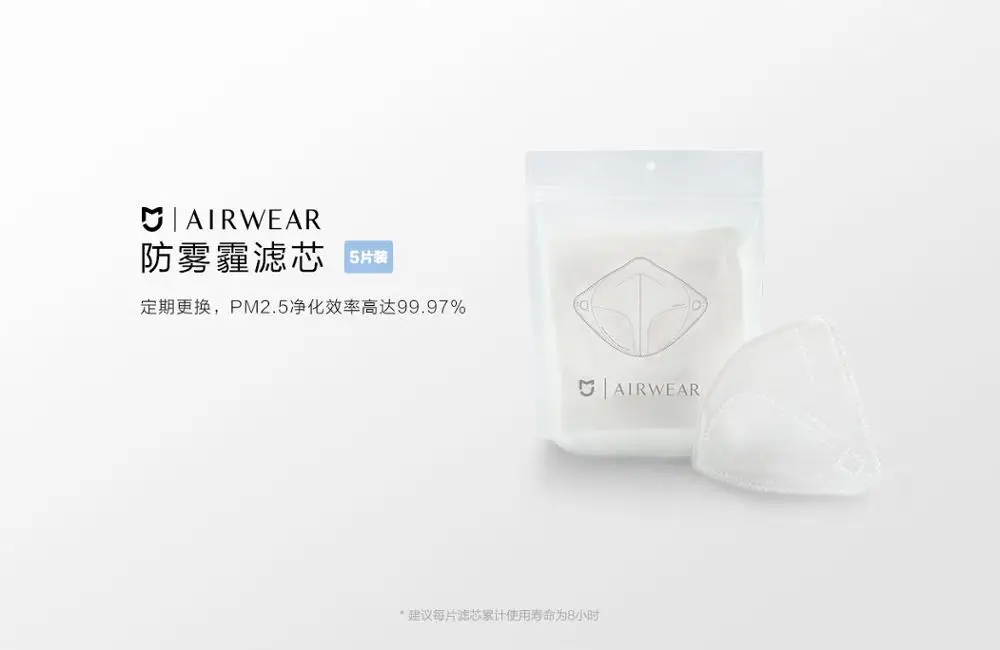Xiaomi AirPOP Air Wear PM0.3 анти-Дымчатая маска для лица с 4 шт. фильтром регулируемые ушные Висячие удобные маски для лица 4 цвета