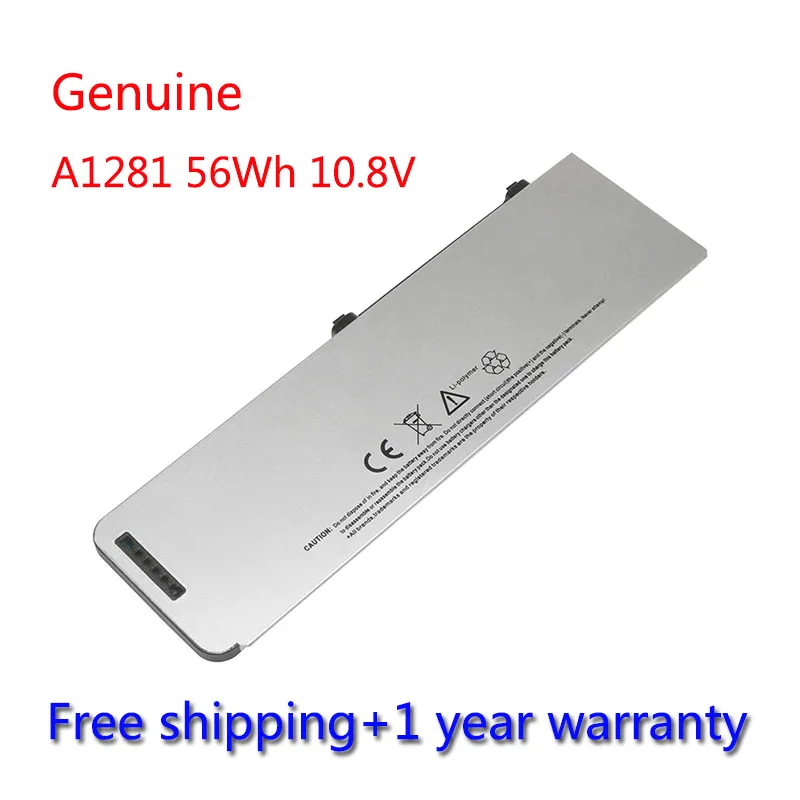 Аккумулятор 7XINbox 56Wh A1281 10 8 В для Apple MacBookPro 15 дюймов A1286 2008 Версия MB470 */A MB470J/A MB471CH/A MB772