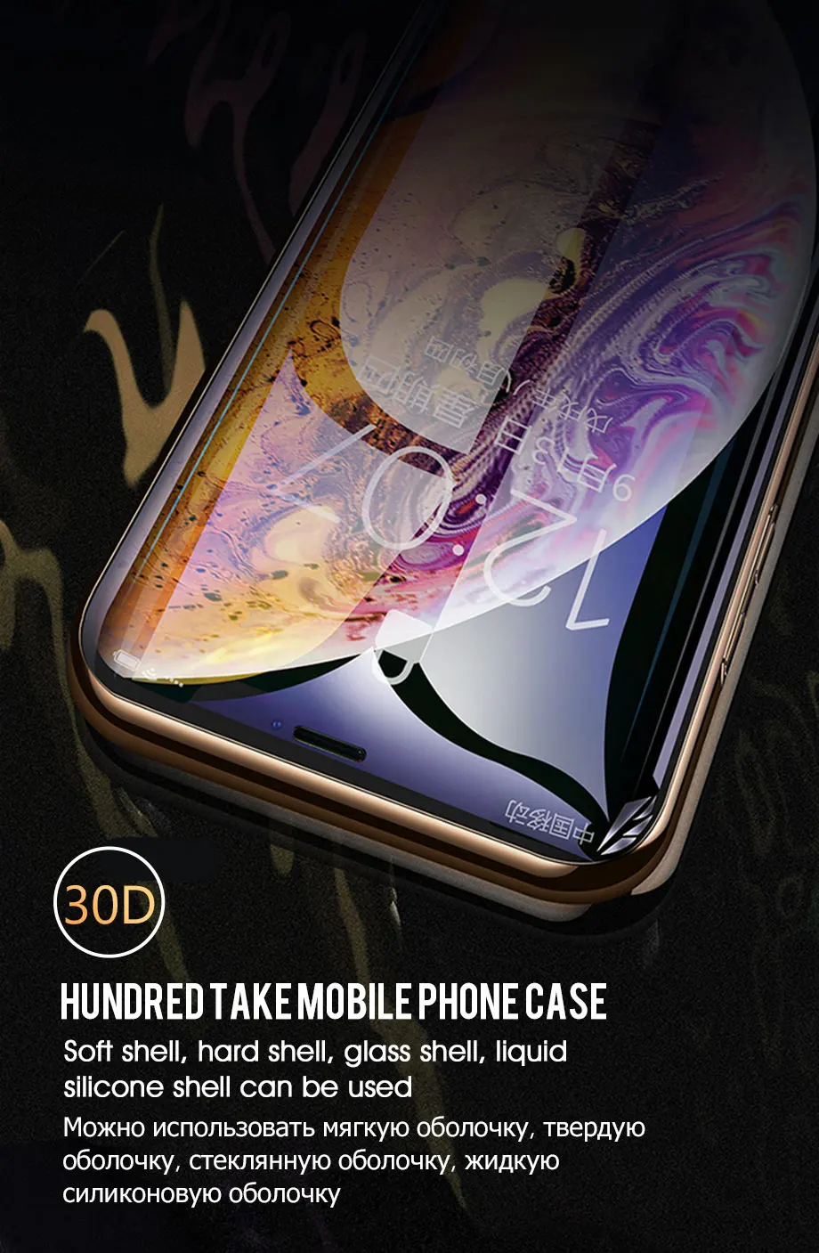 30D Защитное стекло для iPhone X XR XS MAX полное покрытие для iPhone 8 7 6 6s Защитное стекло для экрана на iPhone 11 Pro Max стекло