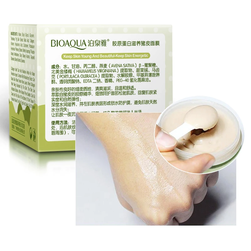Женская маска для лица bioaqua коллагеновая увлажняющая сна ухода за кожей новинка