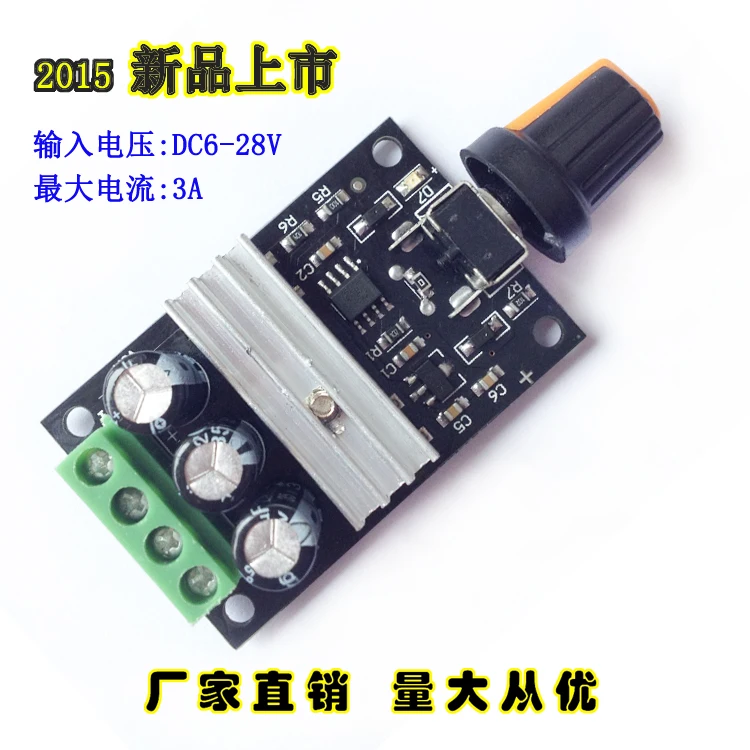 Новый ШИМ 6V 12V 24V 28V 3A DC мотор регулятор напряжения/привод двигателя|regulator motor|volt