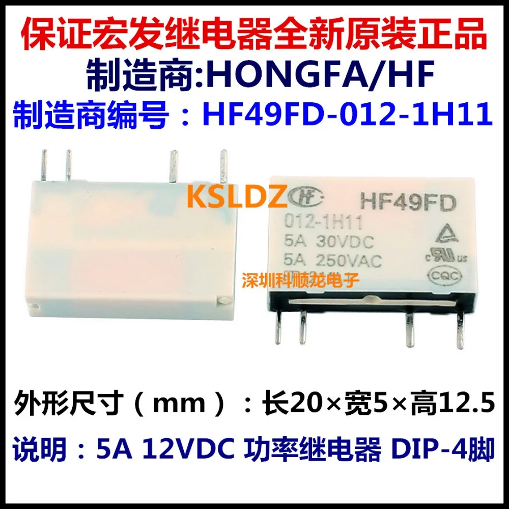 Бесплатная доставка Лот (5 шт./лот) 100% оригинальная новая искусственная кожа 4