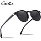 Солнечные очки Carfia в винтажном стиле UV400 100% для мужчин и женщин, поляризационные солнцезащитные аксессуары в круглой оправе, Ретро стиль, 5288