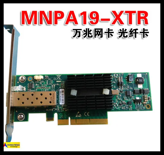 

Оригинальная оптическая сетевая карта 671798-001 для HP MNPA19-XTR PXE SFP 10GB 10G, тест ОК, бесплатная доставка